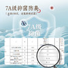 ⁴【旧包装清仓19.9元6双】成人棉袜子 均码适35-43码 含93%新疆棉 原49.9元/盒 网眼袜 舒适不闷脚YC04-CR-YQYX 商品缩略图4