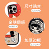 陈多多磁吸适用iphone17promax苹果16手机壳15保护套14时尚13防摔mini保护套简约plus新款 商品缩略图3