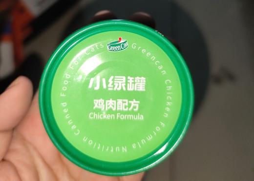 【临期处理26.5.07到期】红狗小绿罐鸡肉味 商品图0