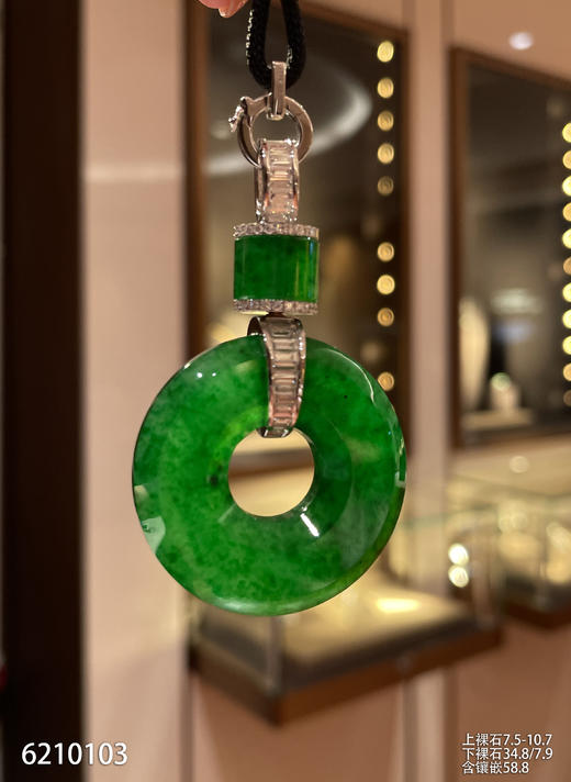 老坑帝王绿平安扣吊坠【6210103】具体价格微信咨询 商品图6