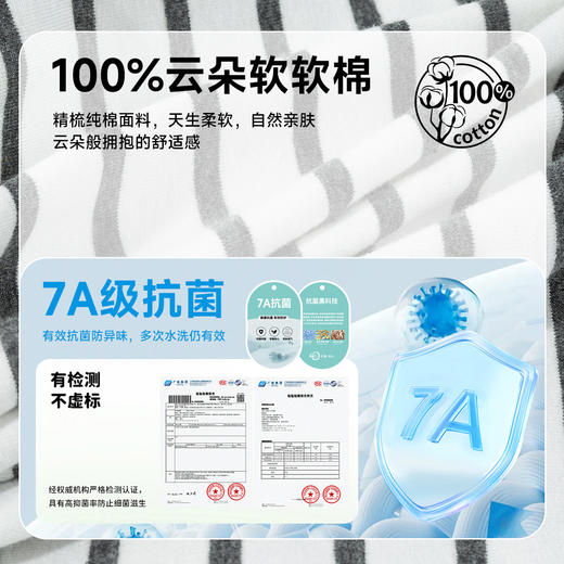 贝贝怡远古探索男童春季T恤套装ZB1FT007 商品图7