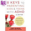 【中商原版】养育患有注意力缺陷多动症的儿童青少年的关键 8 Keys to Parenting Kids & Teens with ADHD 英文原版CindyGoldrich 商品缩略图0