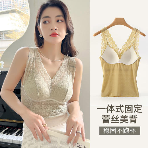 【内穿&外搭 ! 蕾丝美背】一体式长款蕾丝吊带打底背心 免穿文胸固定杯无钢圈背心 亲肤透气不跑杯蕾丝美背 商品图1