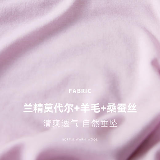 夏季【天丝莫代尔蚕丝短袖T恤】圆领上衣外穿修身显瘦清凉纯色打底衫 商品图2