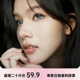 LOOKYOO日抛福利（赛博天使）