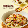 MM 山姆 泰森 澳洲谷饲牛肉饼 1.8kg 商品缩略图2