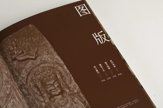 《对望：青州龙兴寺造像艺术》青州市博物馆 编 商品图4
