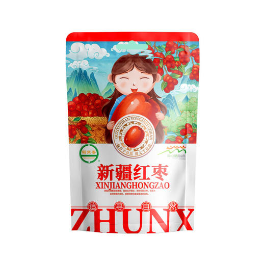 【福利❗️9.9抢🔥大枣红枣新疆】颗颗都是自然晾晒，肉质饱满软糯，枣香浓郁，日常可煲汤泡茶，原产个头大带皮灰枣干果250克1斤骏枣干货QQ 商品图4