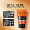 欧莱雅男士劲能深层净化洁面膏 商品缩略图3