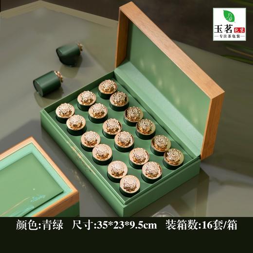 清风【青绿.18罐毛尖】50元1套，整箱16套 商品图3