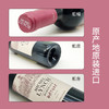 MM 山姆 美诗丽致 法国进口 波尔多娜德然干红葡萄酒 750ml 商品缩略图4