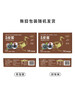 MM 山姆 富硒皮蛋 15枚装 900g 商品缩略图7