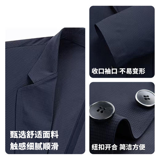 【高弹舒适】圣得西休闲西装男外套2026新款春季高级感商务风上衣 商品图4