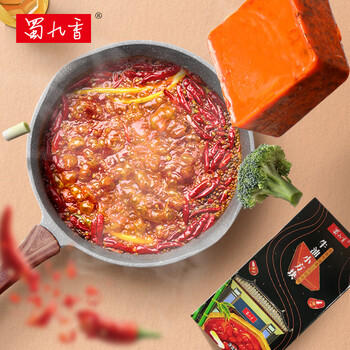 蜀九香小方块牛油火锅底料中辣80g*2粒独立装干锅冒菜串串可用 /粮油调味 /调味品 /火锅底料/蘸料 商品图3