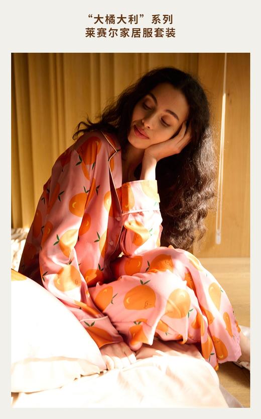 月亮宝藏LUUNAMINE 大橘大利/天赐福禄招财双面真丝印花眼罩 商品图0