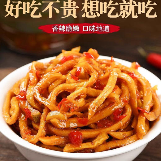 即食木瓜丝干酱菜280g湖南香辣香脆爽口下饭菜广西开胃木瓜条素食 商品图0