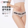 都市丽人内裤女士内裤蕾丝内裤蕾丝网布内裤LKC3M5 商品缩略图0