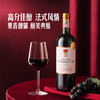 MM 山姆 Chateau Bernadotte法国波尔多贝纳朵红葡萄酒 750ml 商品缩略图6