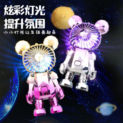【小巧轻盈！炫彩灯光】新款暴力熊迷你手持小风扇夏季便携式USB充电风扇办公室桌面电扇。xa 商品图3