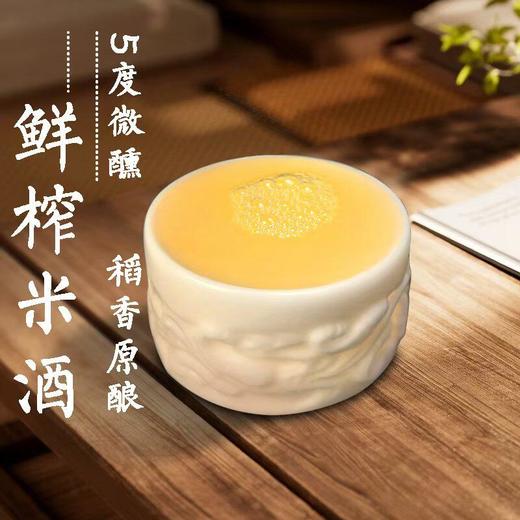 鲜榨糯米酒水酒低度甜酒农家自酿纯手工湖南新化养生月子纯米酒 商品图2