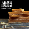 湖南特产前进牌甲片糖黄片糖孕妇红糖坐月子糖片糖冰糖片糖泡水喝 商品缩略图2