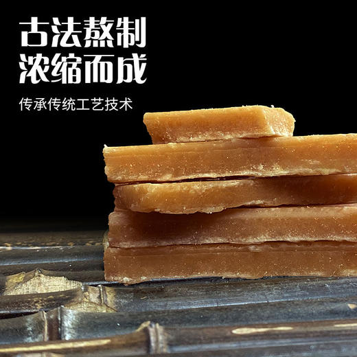 湖南特产前进牌甲片糖黄片糖孕妇红糖坐月子糖片糖冰糖片糖泡水喝 商品图2