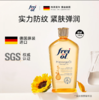 【官方授权】德国原装进口妊娠按摩抚触油125ml   ZJ 商品缩略图0
