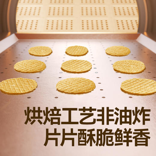【109任选3件】【⚡39.9秒杀3盒】高钙薄薄脆虾片28g*3，叠加店铺满赠，不叠加店铺满减和会员折扣 商品图5