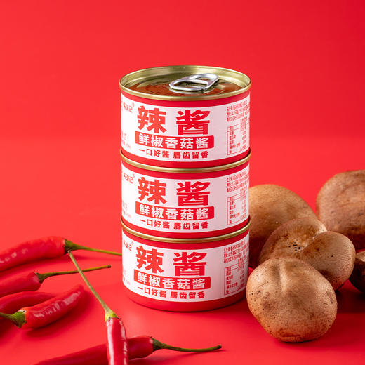 【超下饭❗️只要7.9🔥鲜椒香菇酱】，辣椒酱下饭菜香辣拌面夹馍辣酱火锅蘸料酱百搭佐料QQ 商品图2