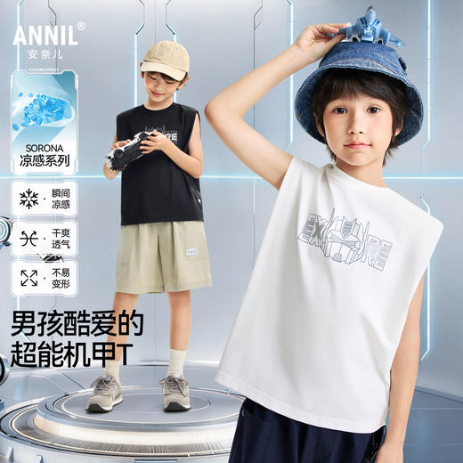男童套装夏季新款安奈儿童装EB622650 商品图0