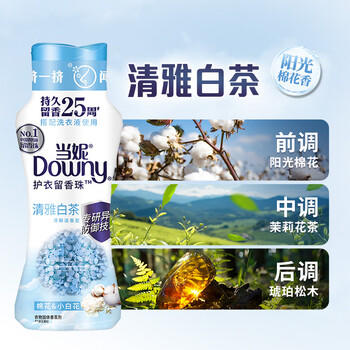 当妮护衣留香珠清雅白茶190g 25周留香更持久 清新淡香 全家适用 商品图4