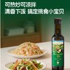 爷爷的农场牛油果油250ml 商品缩略图2