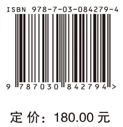 智能芯片编译器优化与代码安全 汤战勇 叶贵鑫 童维媛 9787030842794 商品图4