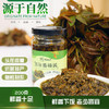 【超下饭❗️9.9一瓶🔥香椿酱】沂蒙特产头茬香椿，新鲜制作锁鲜留香，鲜香十足 200g，老少皆宜，香椿芽夹馍拌面酱拌饭酱沂蒙特产香椿酱 商品缩略图0