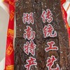 正宗湖南邵阳特产武冈卤香干云山卤豆干佐餐凉菜下酒菜香干子速食 商品缩略图4