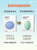 蒂佳婷药丸面膜5p 商品缩略图3