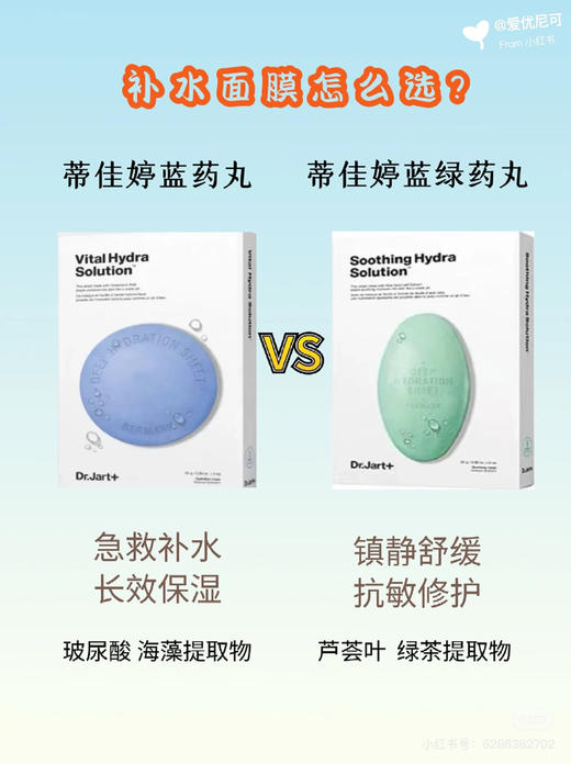 蒂佳婷药丸面膜5p 商品图3