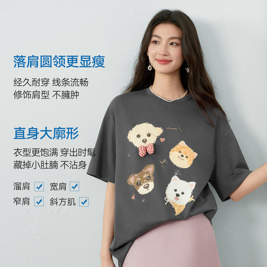 【严选】【汪汪队】诗凡黎萌宠印花棉T恤2026春新款大廓形宽松百搭短袖女7H3300271 商品图1