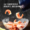 MM 山姆 IBERCONSA进口 生冻野生阿根廷开背红虾 1kg 商品缩略图3