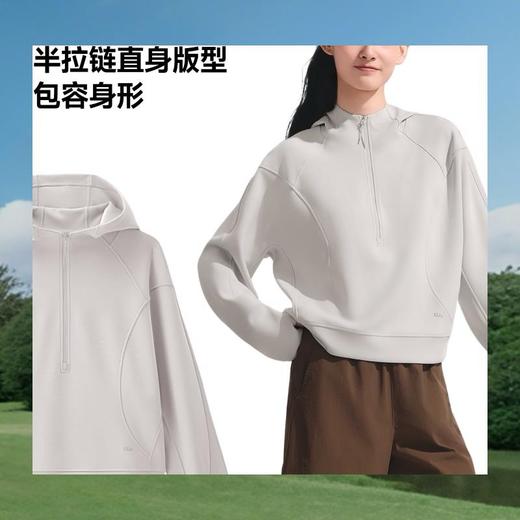 蕉下女士高弹连帽卫衣EL006 商品图4