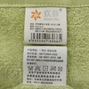 欢静竹纤维毛巾5213-3绿 商品缩略图1