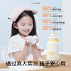 海龟爸爸儿童留香清爽沐浴露2.0/法国高定山茶花，浴享水润无泪【常爸】 商品缩略图1