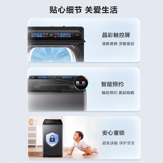 海尔（Haier）波轮洗衣机全自动10公斤直驱双动力系列防缠绕精华洗净比1.21 家用出租屋以旧换新BE636 星蕴银| 波轮 10kg 智慧洗|冷水除螨|后置触屏 商品图3