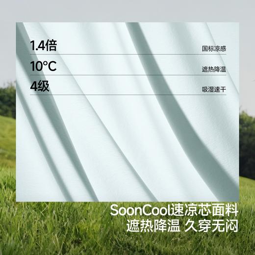 蕉下女士轻薄速干短裤DS009 商品图2