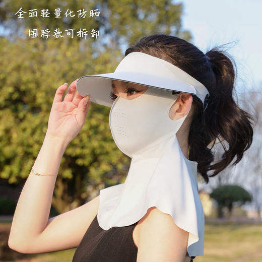 【29.9元1套，39.9元2套】硬核防晒 全新升级 !全脸防晒 !（黑胶帽 十口罩/面罩一体防晒脸基尼）出门必备神器 !物理防晒才是YYDS!防晒帽/防晒口罩/防 晒面罩一步到位! 商品图2