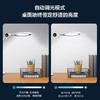 欧普 元泰 5A智能调光 护眼台灯 商品缩略图4