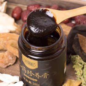 【甄选】养瑞和山药珍养膏小锅熬制真材实料300g/罐