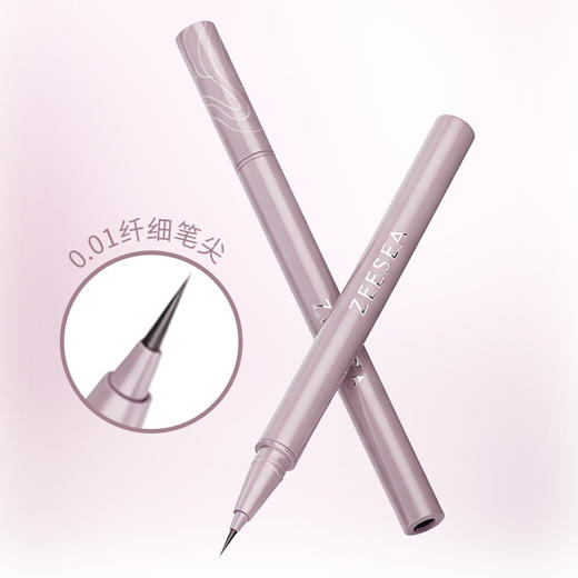 【内购价 ¥19.91】滋色精细流云眼线液笔0.6ml 商品图0