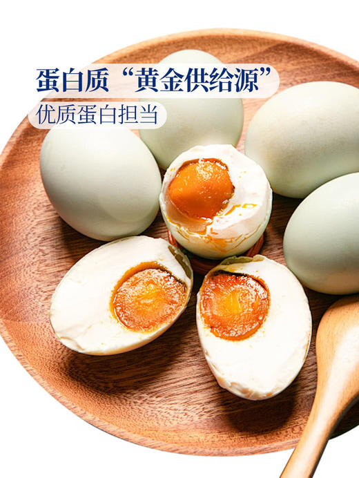 MM 山姆 富硒熟咸蛋 1.05kg（15枚装） 商品图6