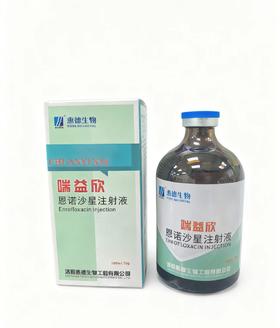 美贝，喘益欣恩诺沙星注射液100ml（20271019）【主要成分】恩诺沙星 药效学 恩诺沙星属氟喹诺酮类动物专用的 广谱杀菌药。用于畜禽细菌性疾病和支原 体感染。